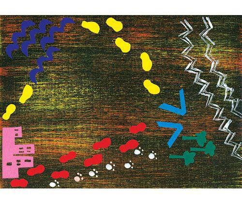 My Story: Aboriginal Australian Paper by Zart A4 Pack of 40 - Zart