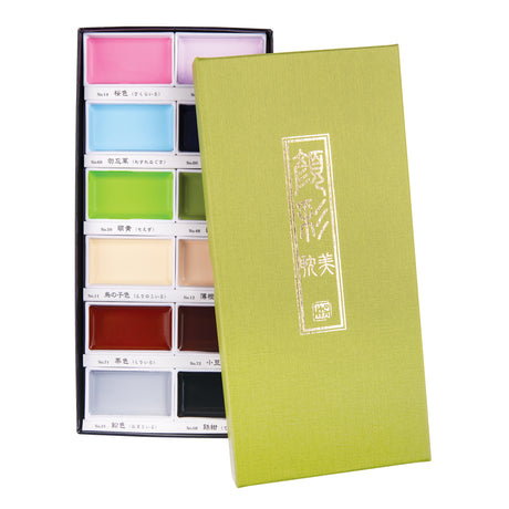 Kuretake Gansai Tambi Watercolour No.II