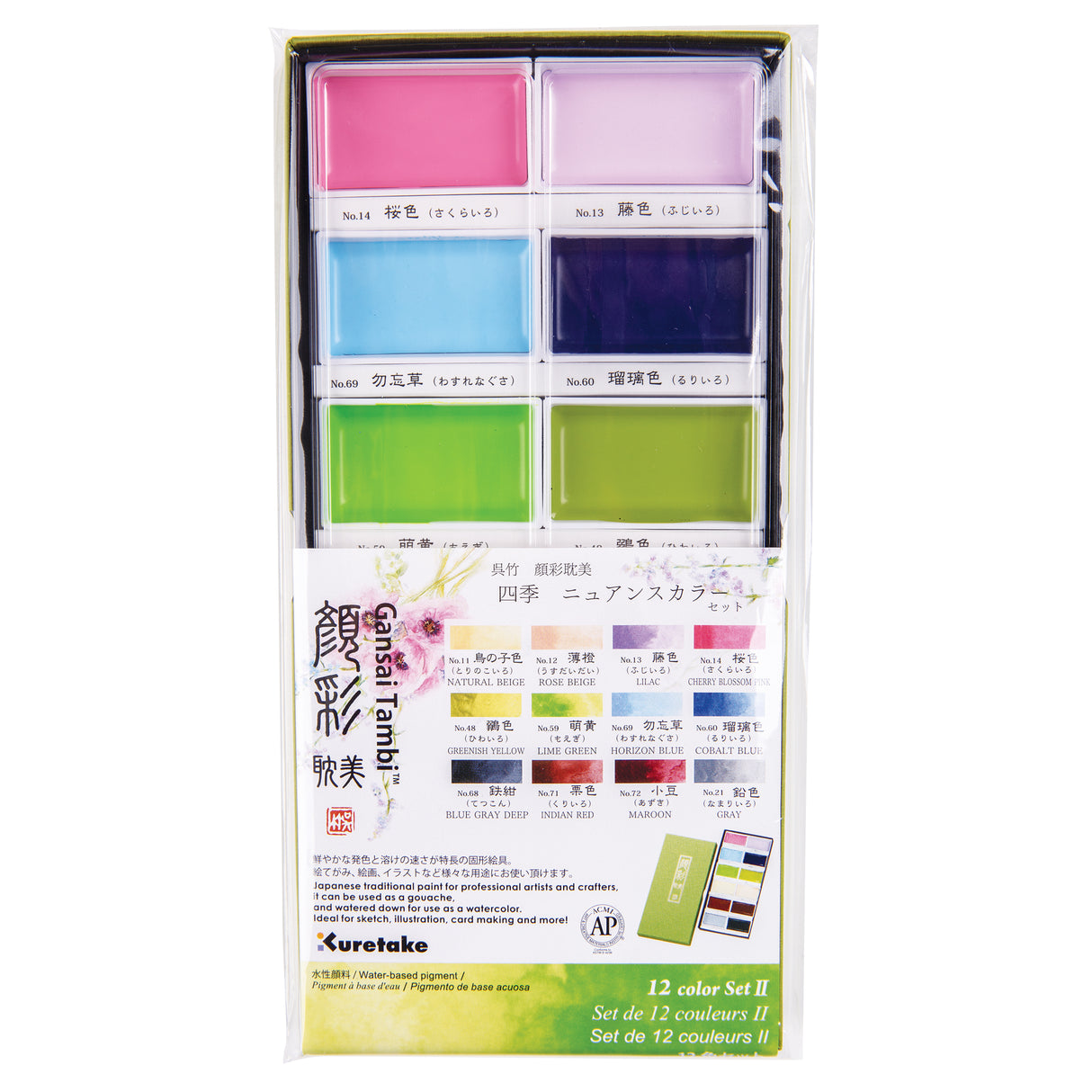 Kuretake Gansai Tambi Watercolour No.II