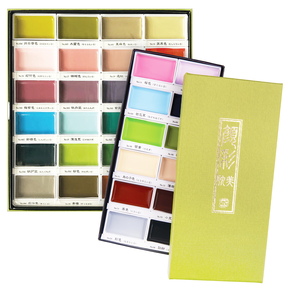 Kuretake Gansai Tambi Watercolour No.II